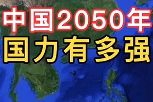 雷竞技官方安卓下载截图2